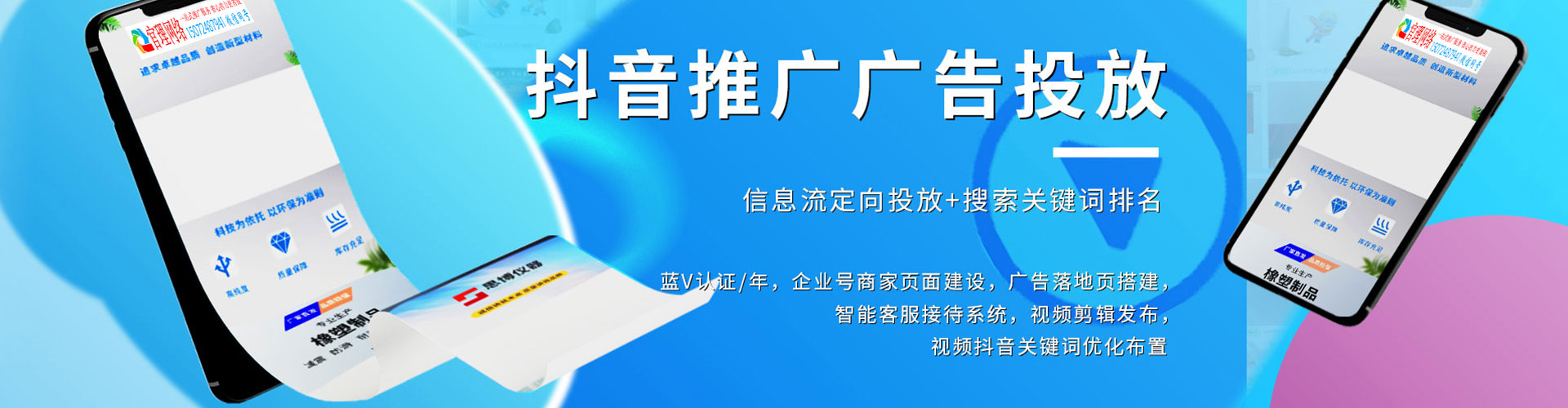 三元信息流怎么做