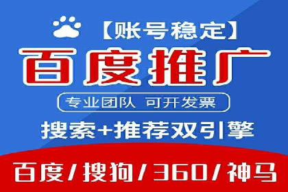 实战解析：SEM竞价优化助力企业快速获客