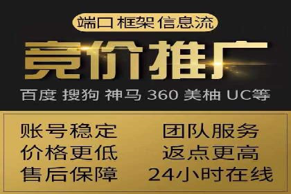 案例分享：SEM竞价助力中小企业崛起