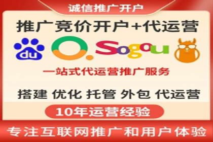 百度竞价托管运营优化技巧解析