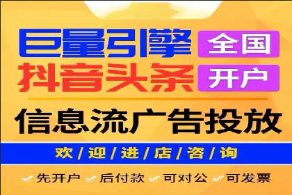 成功案例解析：如何有效投放信息流广告