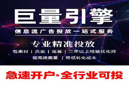 百度信息流广告的创意案例分享