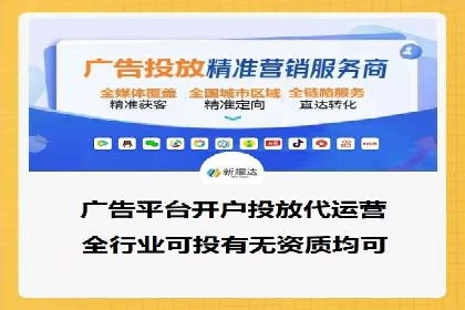 SEM代运营公司案例：助力企业实现增长